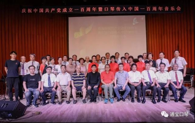 2021通宝口琴年终盘点，线下线上双增长