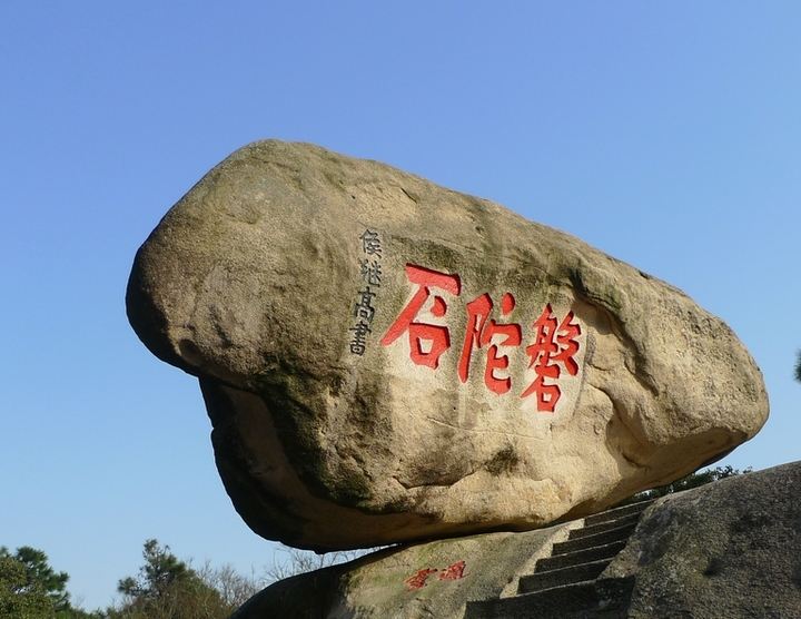 中国在《西游记》中的十大美景