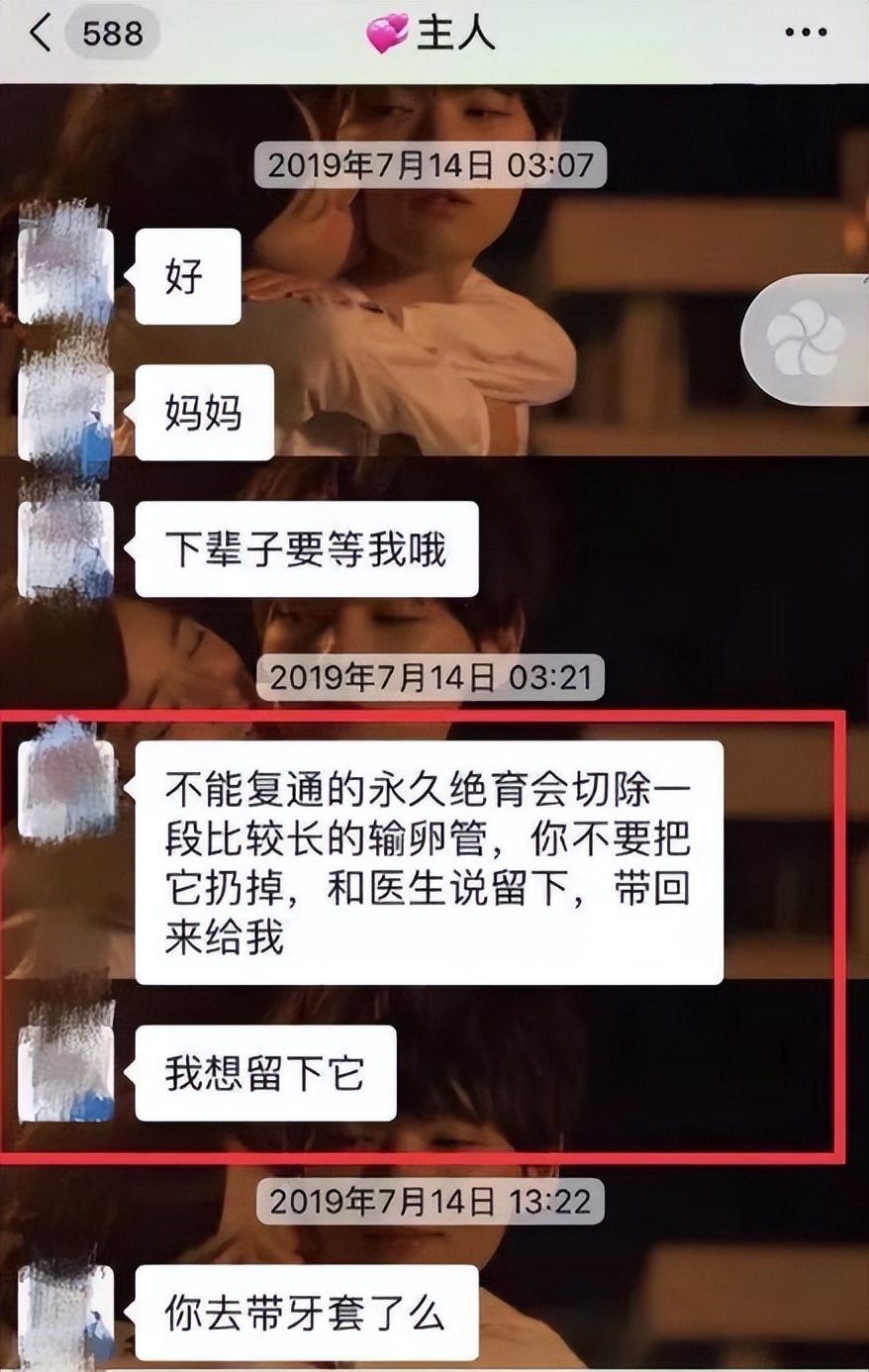 2019年，北大女学生包丽抑郁自杀，学长男友曾言：你是我的狗