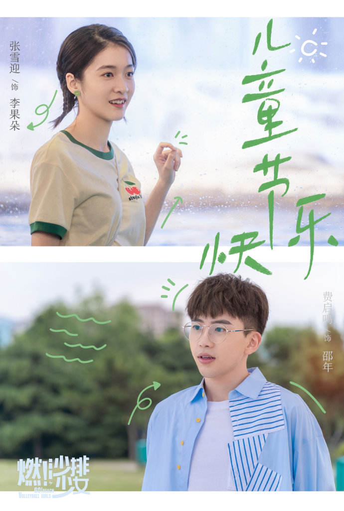 Q2过审38部剧：杨紫 李现 赵今麦 张一山 黄晓明 张新成 蒋欣 王凯 谭松韵