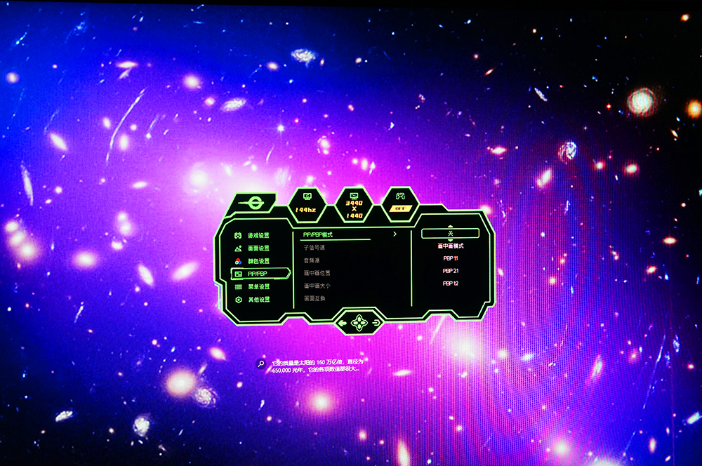 娛樂，還是大屏爽！泰坦軍團P40UG顯示器體驗