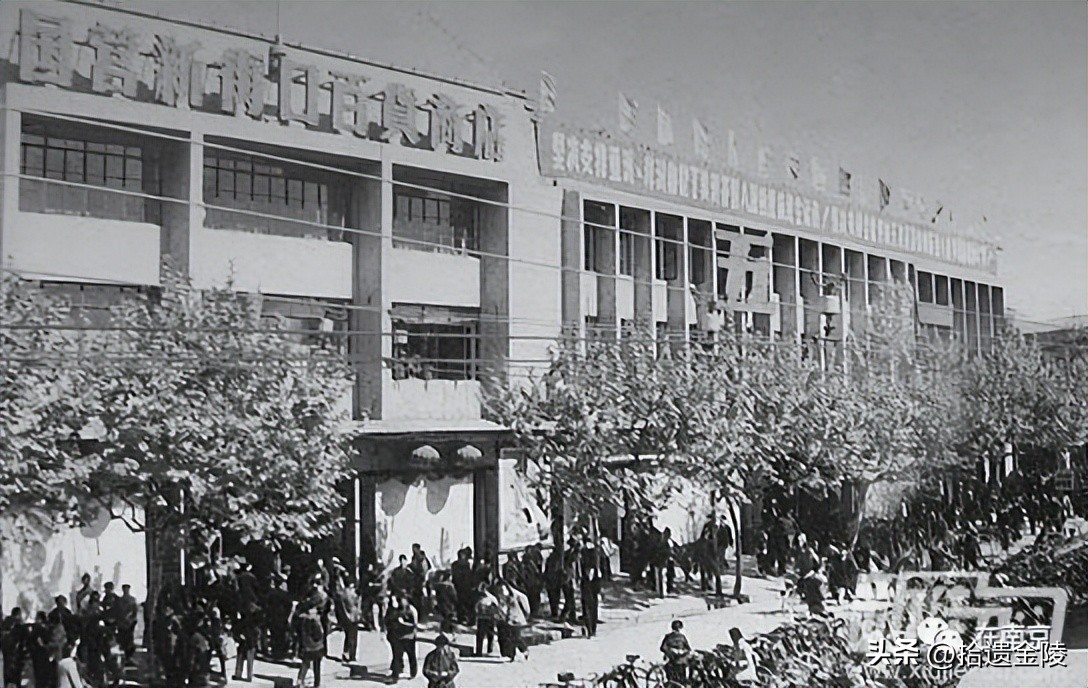 南京中央商场(南京这些高龄商场！最早始于1936年)