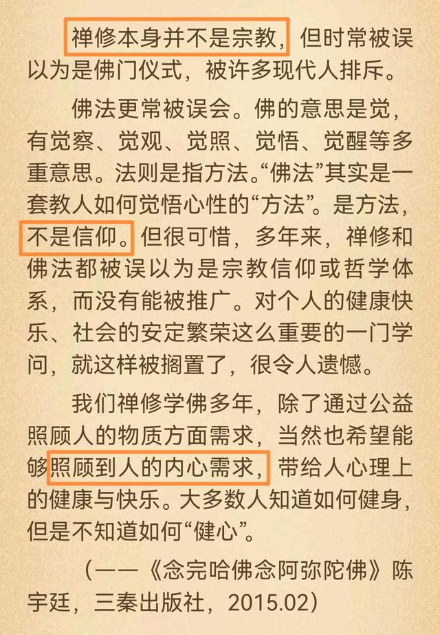 北大博士考城管，宇宙尽头是考编？非常时期不妨对求职者多些理解