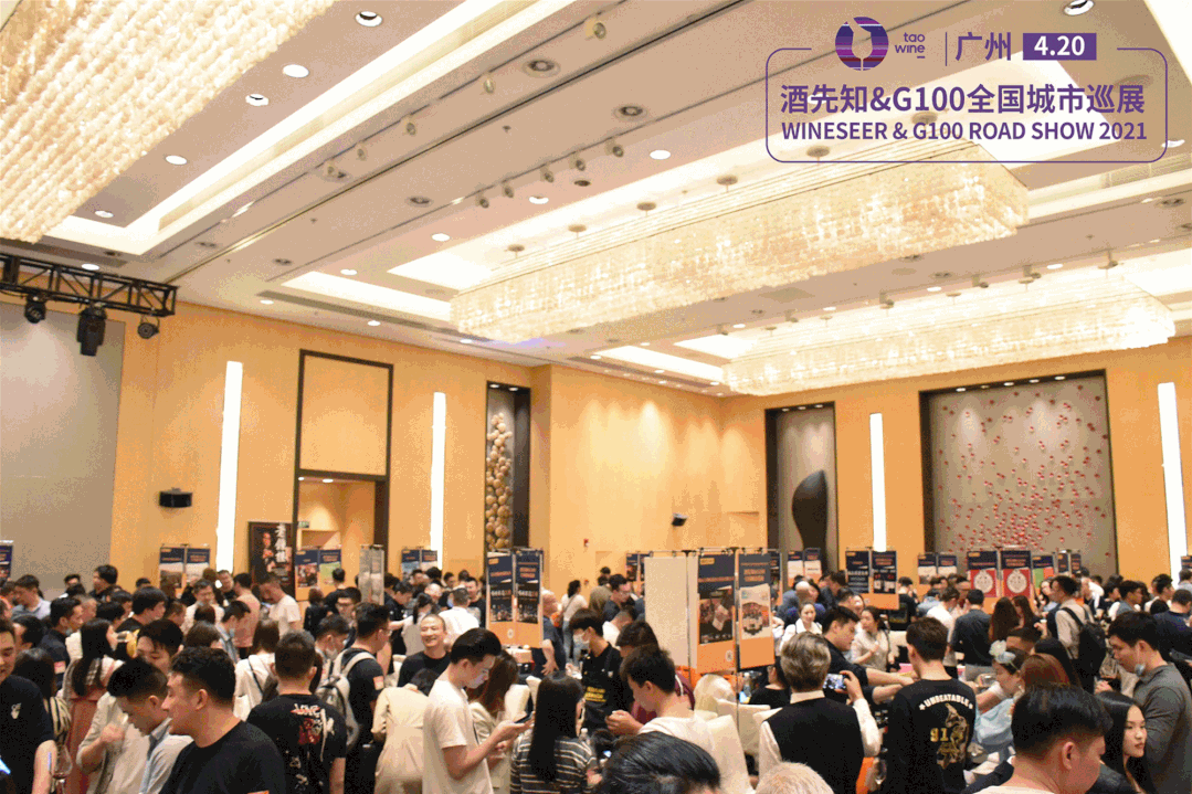 数百佳酿亮相“北上海”！酒先知&G100巡展南通行即将开启