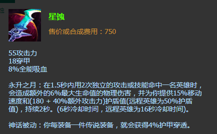 「排位黑科技」先攻女枪才是赏金猎人！季前赛女枪玩法新思路