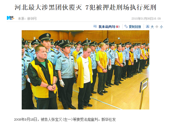 征服剧情介绍(重温征服这部剧终于看懂刘华强了)