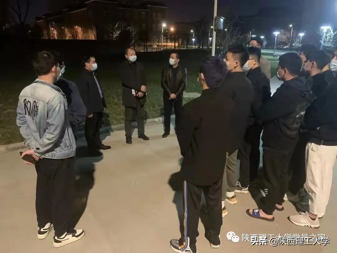 抗疫进行时丨陕西理工大学各级党组织和广大党员干部在行动（四）