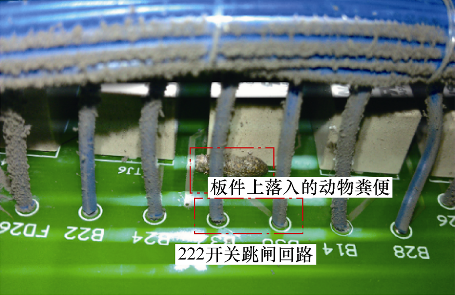 继电保护二次回路绝缘现状分析及对策