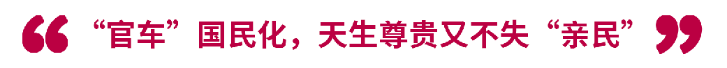 红旗：燃油车4年增长63倍，为何新能源频频受挫