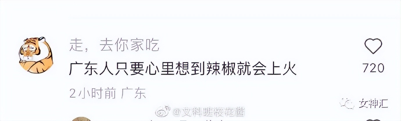 周杰伦说昆凌比棉花糖更甜？秀恩爱甜上热搜？救命！网友评论有毒