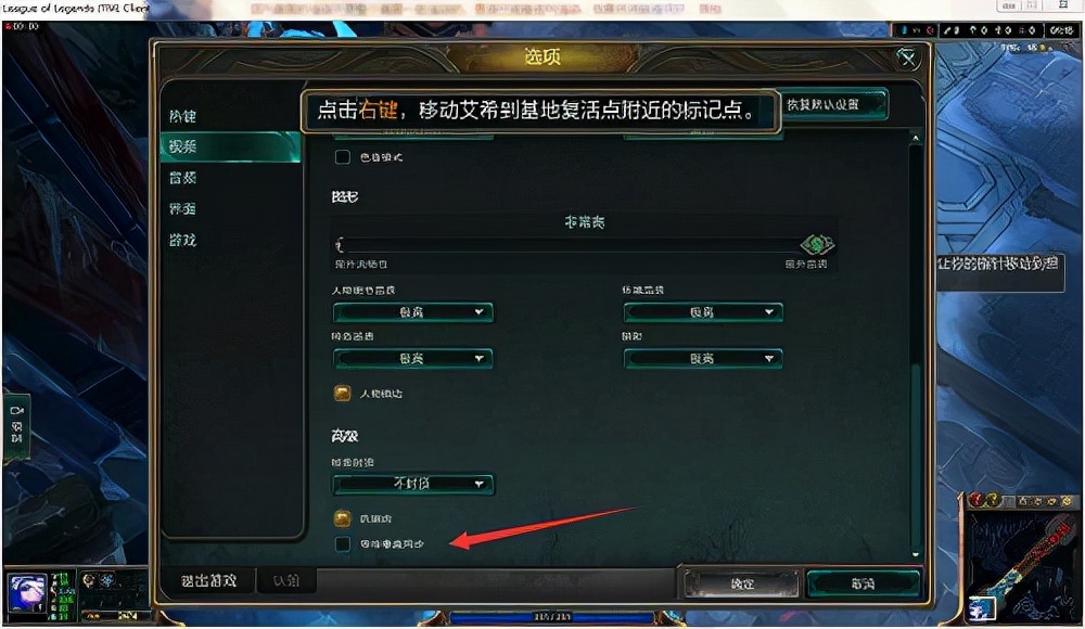 英雄联盟延迟高怎么办lol帧数不稳怎么办