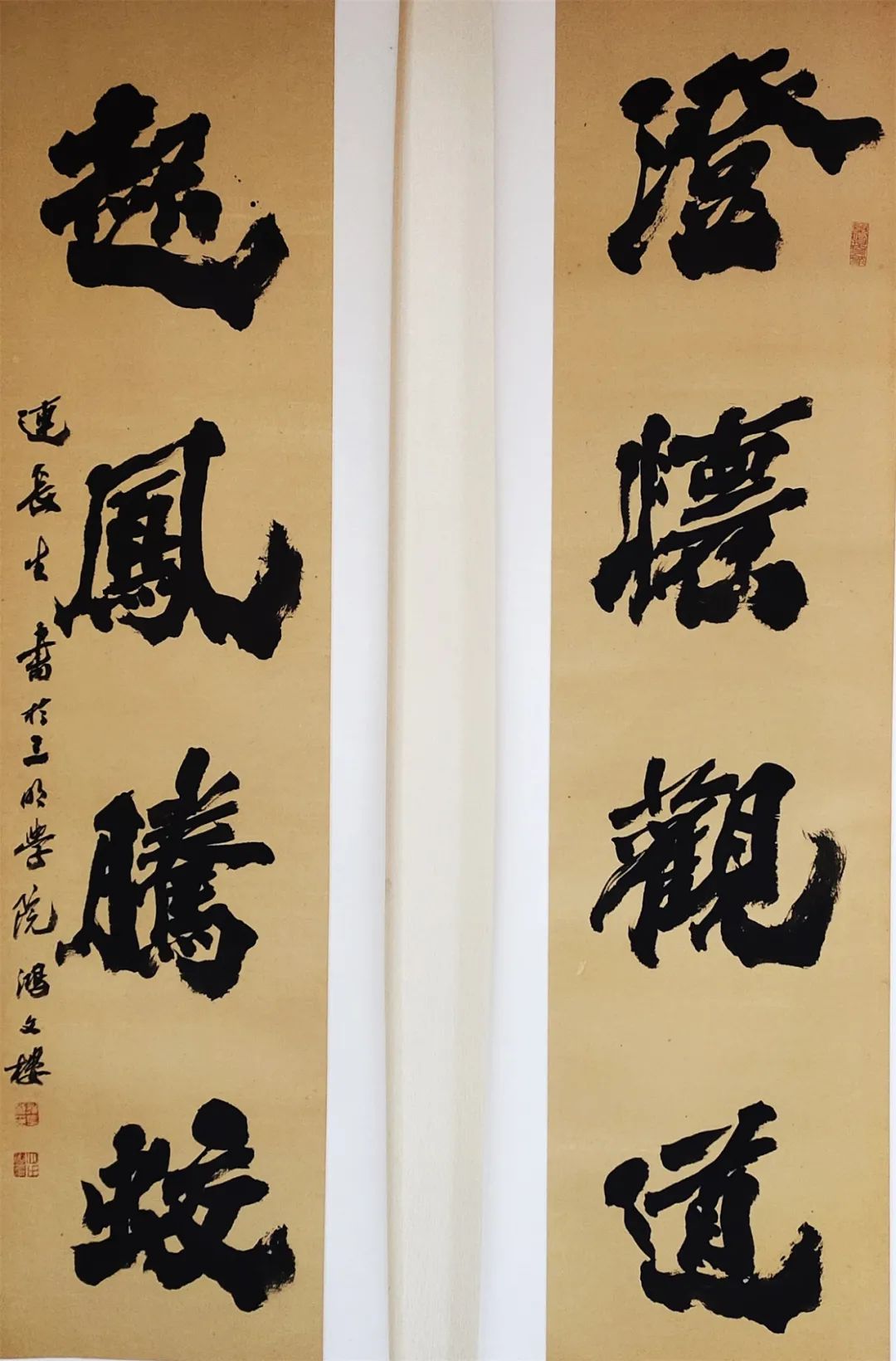 「巴蜀画派·欣赏」书法家连长生优秀作品赏析