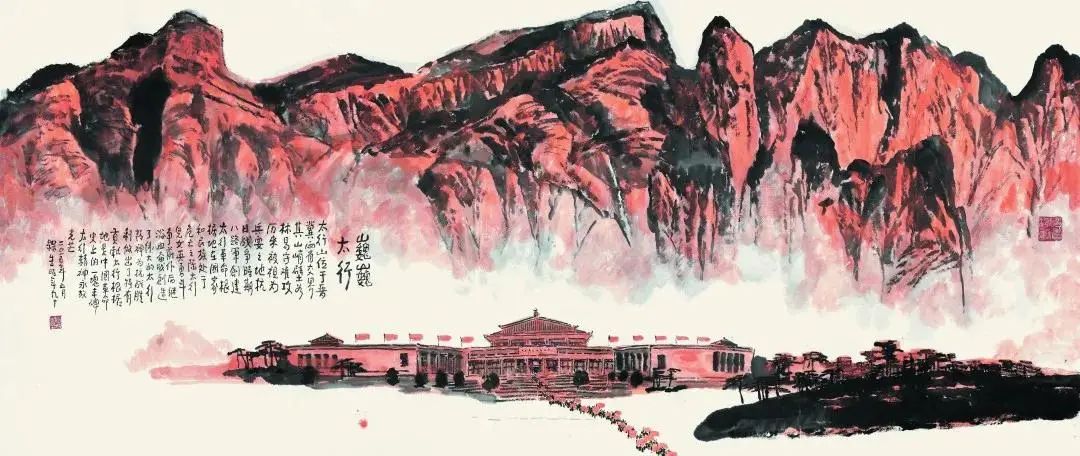 赵梅生丨续航追梦路 喜迎二十大——山西省文史研究馆馆员、研究员线上作品展