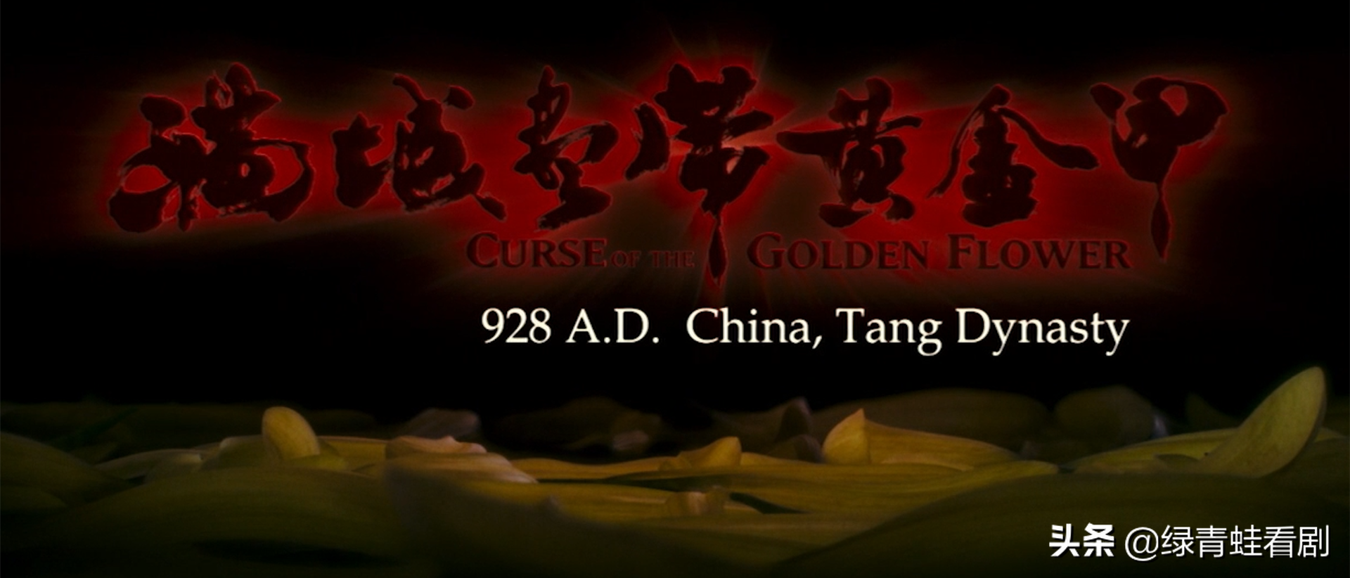 张艺谋斥资3.6亿，为打造巩俐女皇梦，周杰伦成最惨工具人