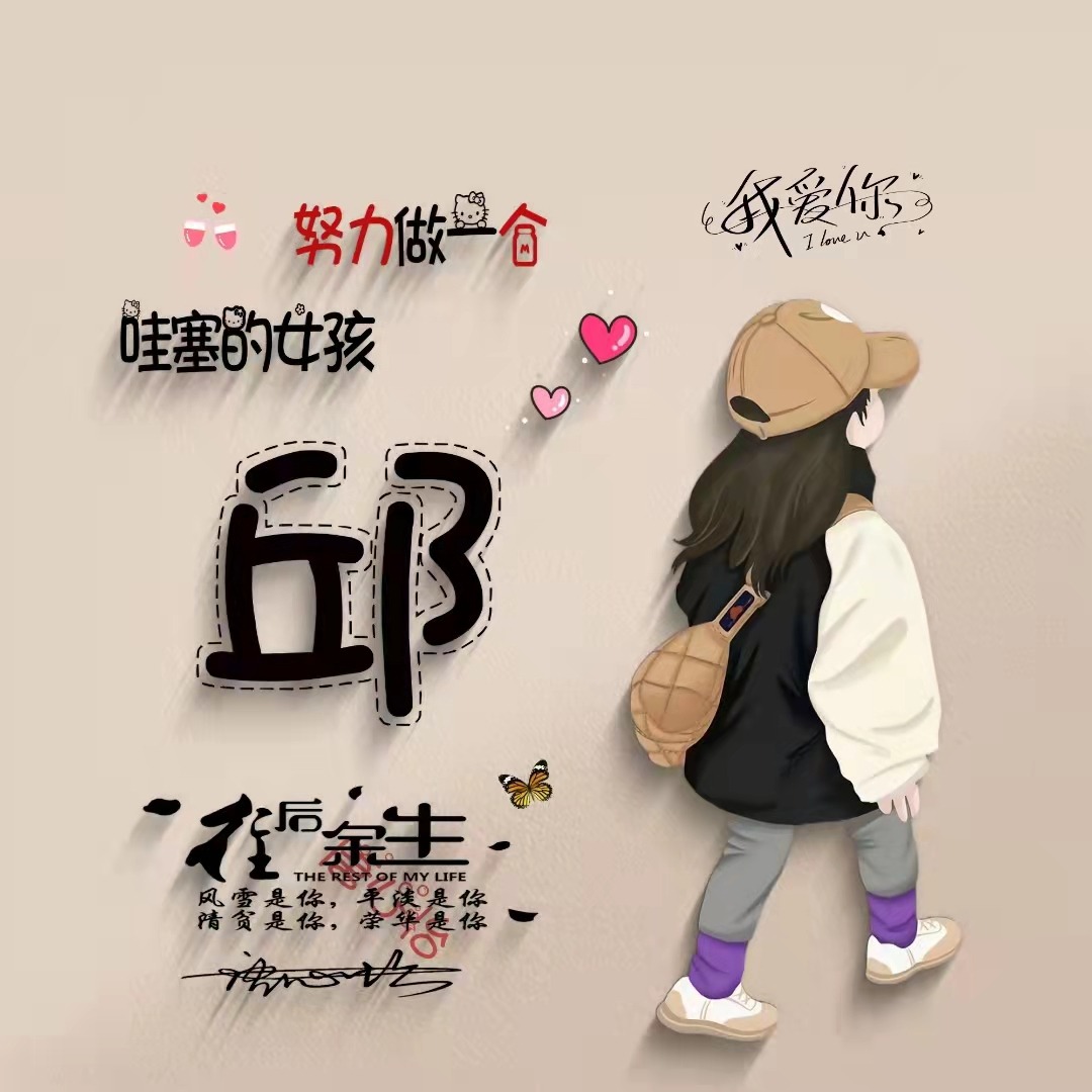 38张超赞情侣款卡通个性签名头像,请查收(微信换头像多久更新) - 渡人