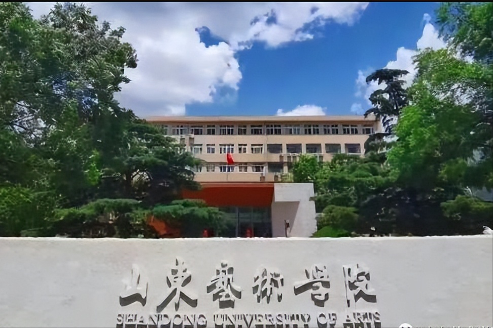 美术统考236分！报考山东艺术学院需要高考文化成绩多少分？