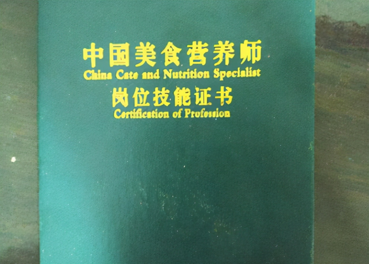 学生们注意了！这些证书已被国家“取消”认可，再考也是浪费时间