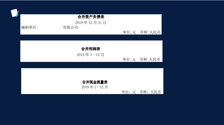 读不懂财务报表？会计鬼才王姐教你两个小时读懂财务报表，太牛了