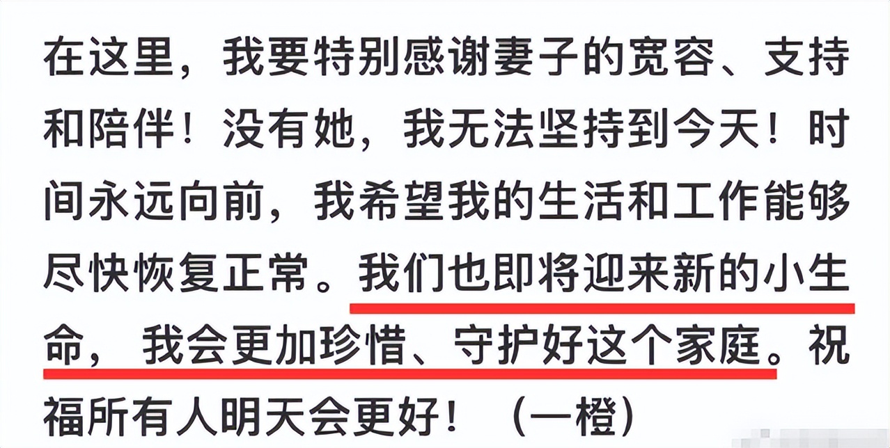 章泽天刘强东离婚的官宣(刘强东明州案与刘婧尧达成和解，向妻子致歉并官宣章泽天怀二胎)