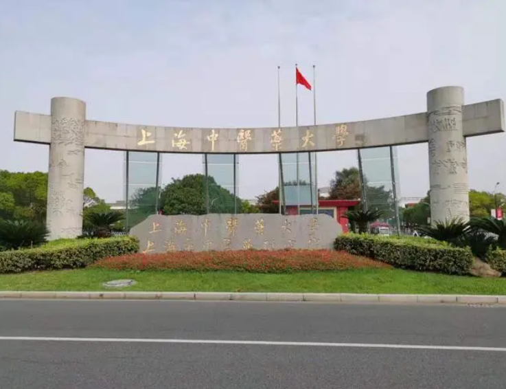 天津医科大学排名,天津医科大学排名2022最新排名 - 摸索网