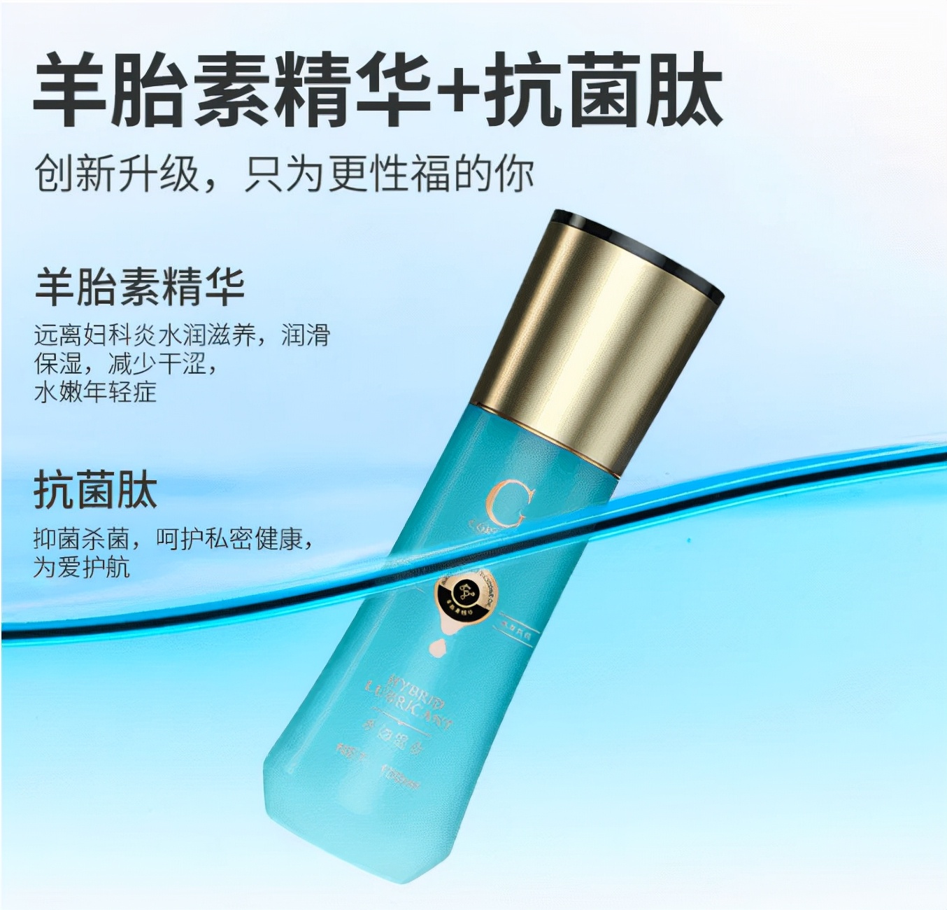 润滑剂是什么？这东西对身体有害吗？