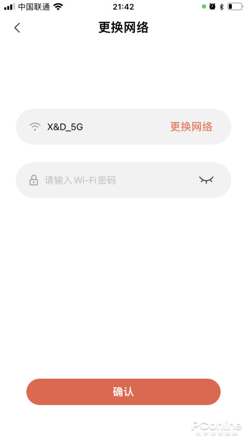 始于斗智斗勇?终于百战百胜的小湃P80?Pro智能摄像头