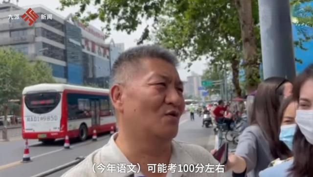 高考數學難沖上熱搜！“高考釘子戶”梁實回應：考得不理想