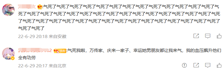 正等待演员登场(给《幸福到万家》最气人的7个角色排名：媒婆第7，王庆来仅排第5)