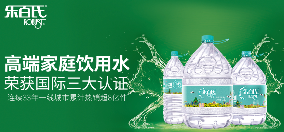 乐百氏矿泉水 乐百氏百年水润桶装水-星星快文