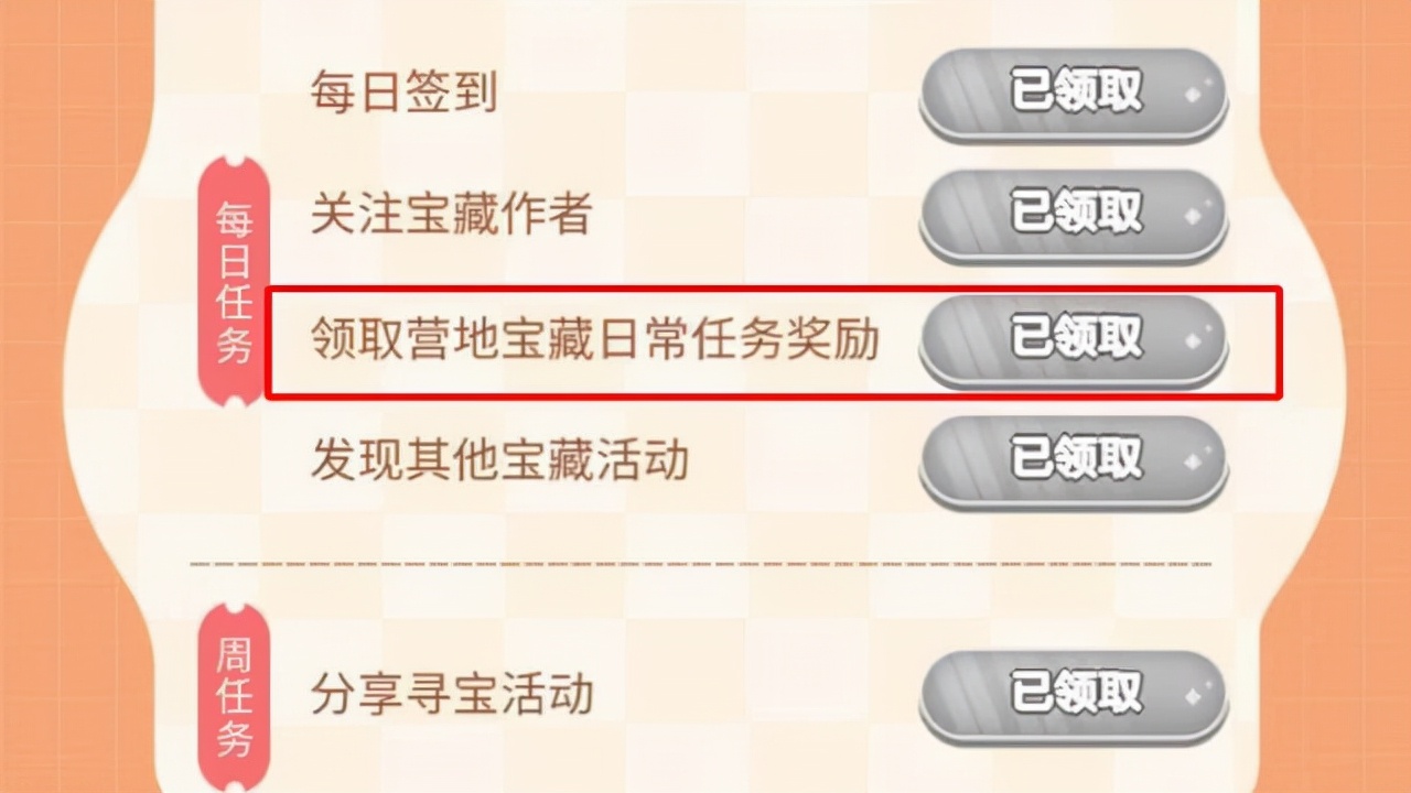 王者荣耀：全英雄皮肤账号免费得，貂蝉开黑节皮肤突袭，后羿笑了