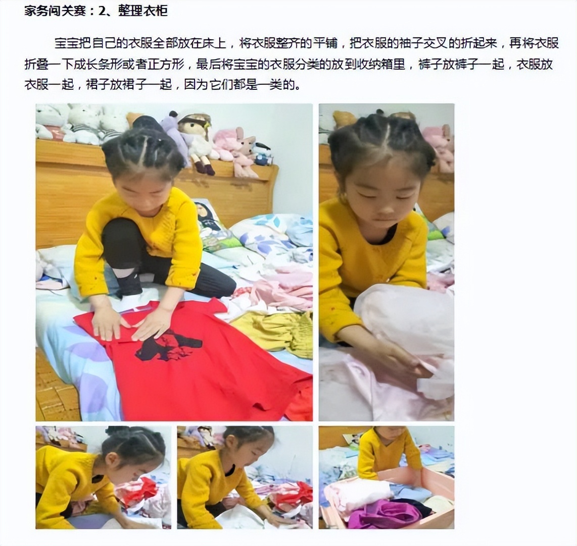 成都市双流区双华小学开展“当家竹娃爱劳动”主题教育活动