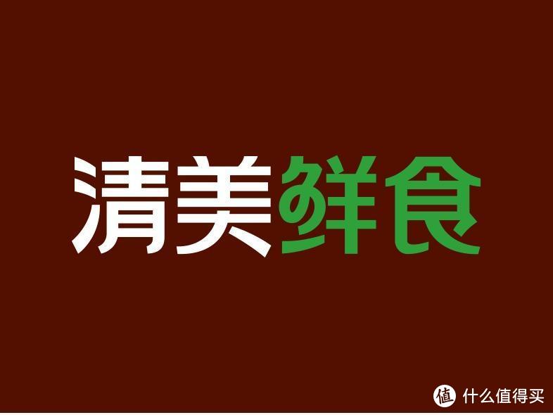 实测魔都25个“云买菜”APP