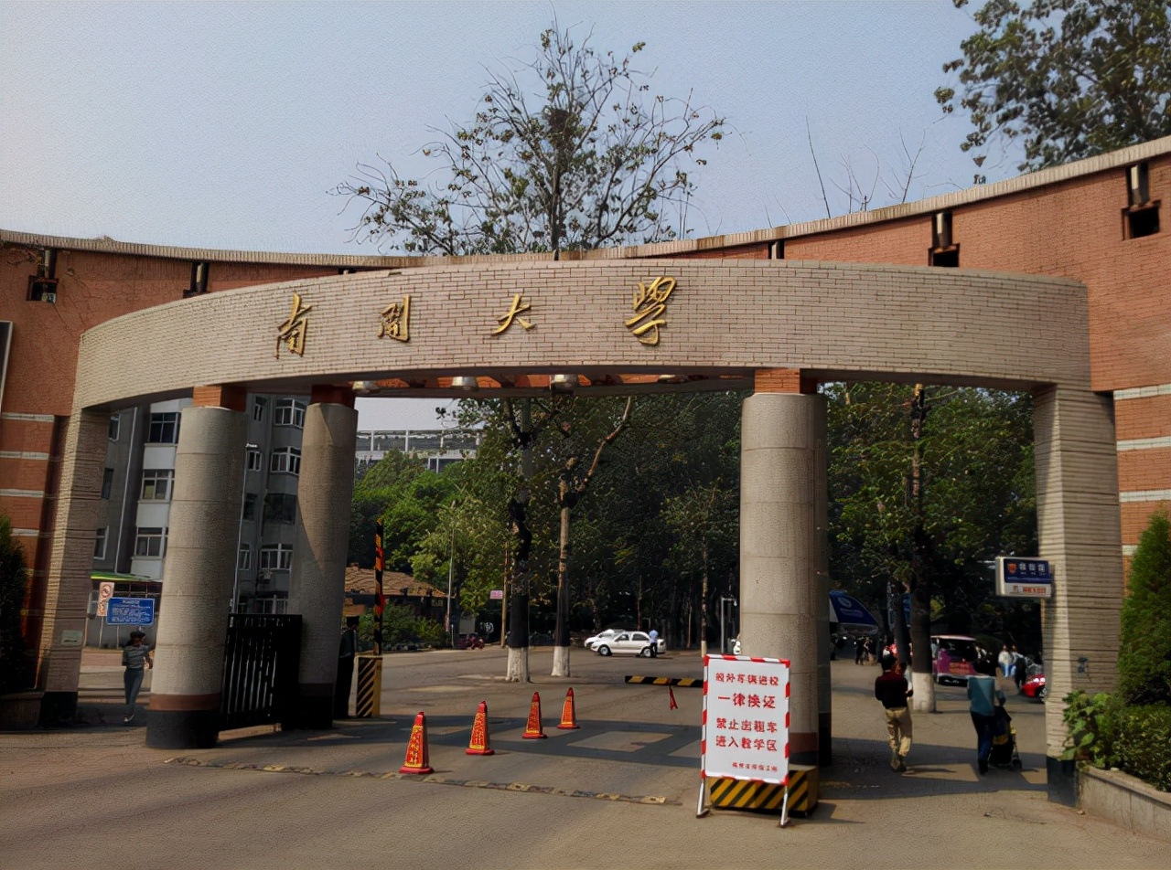 中国985大学等级排名公布，人大排第二等级，中南沦落至第三等级