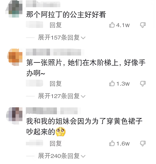 高校女生穿公主裙拍毕业照，各有各的风采，仿佛迪士尼在逃公主