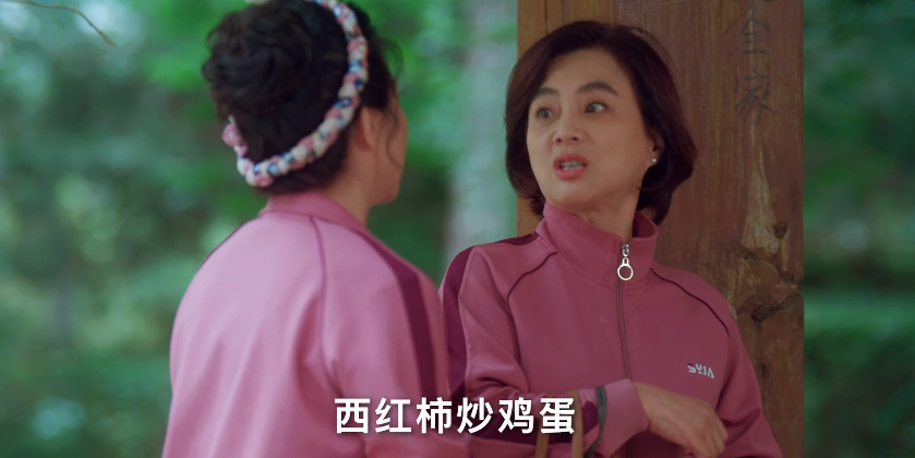 演技炸裂，初代玉女回归之作太好看了