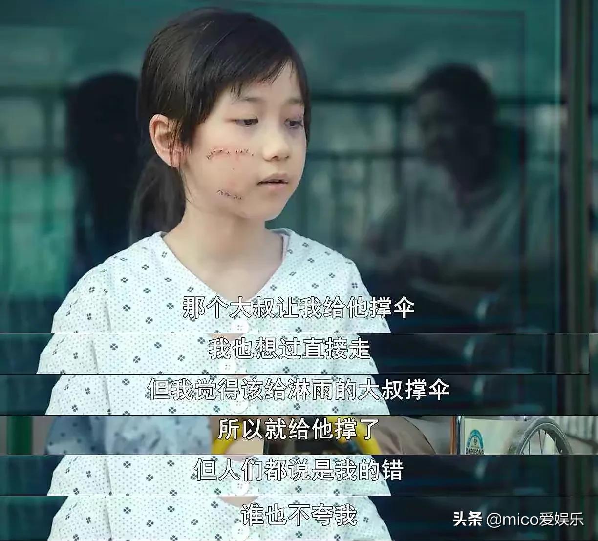 素媛现状素媛案恶魔已经出狱