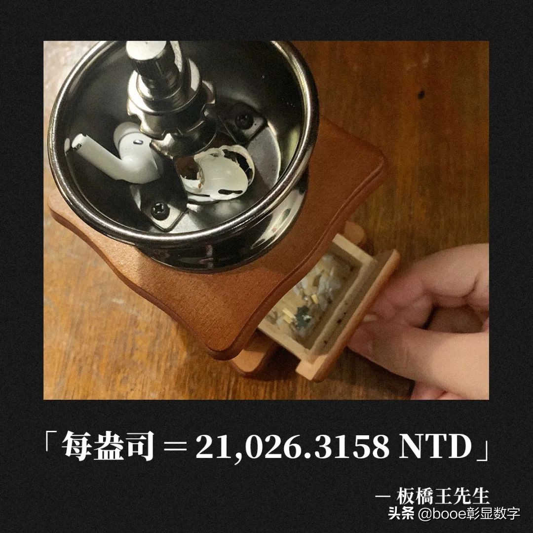 糟糕，看完这些台湾卖货文案，钱包怕是捂不住了