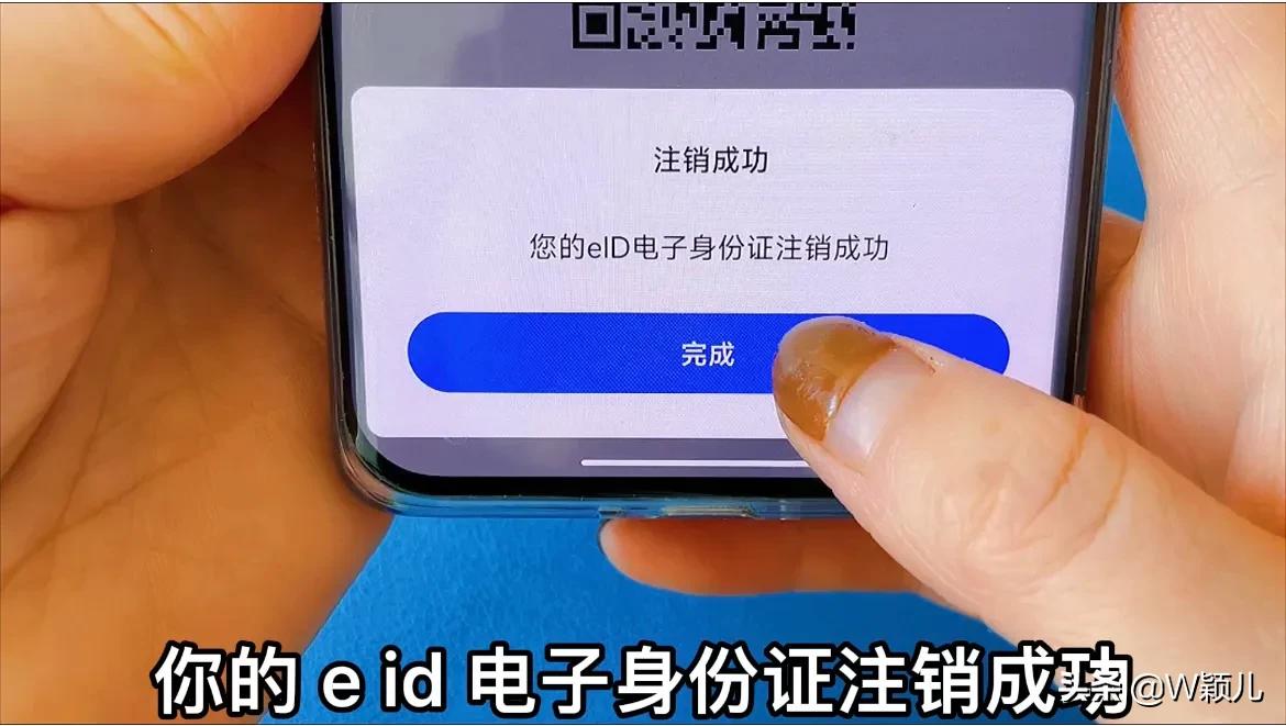 教你一分鐘把身份證寫入手機中，直接刷手機就能用，非常快捷方便