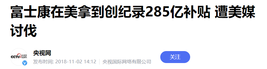 中美博弈，美国最大的弱点是什么？一个台湾人说出了真相