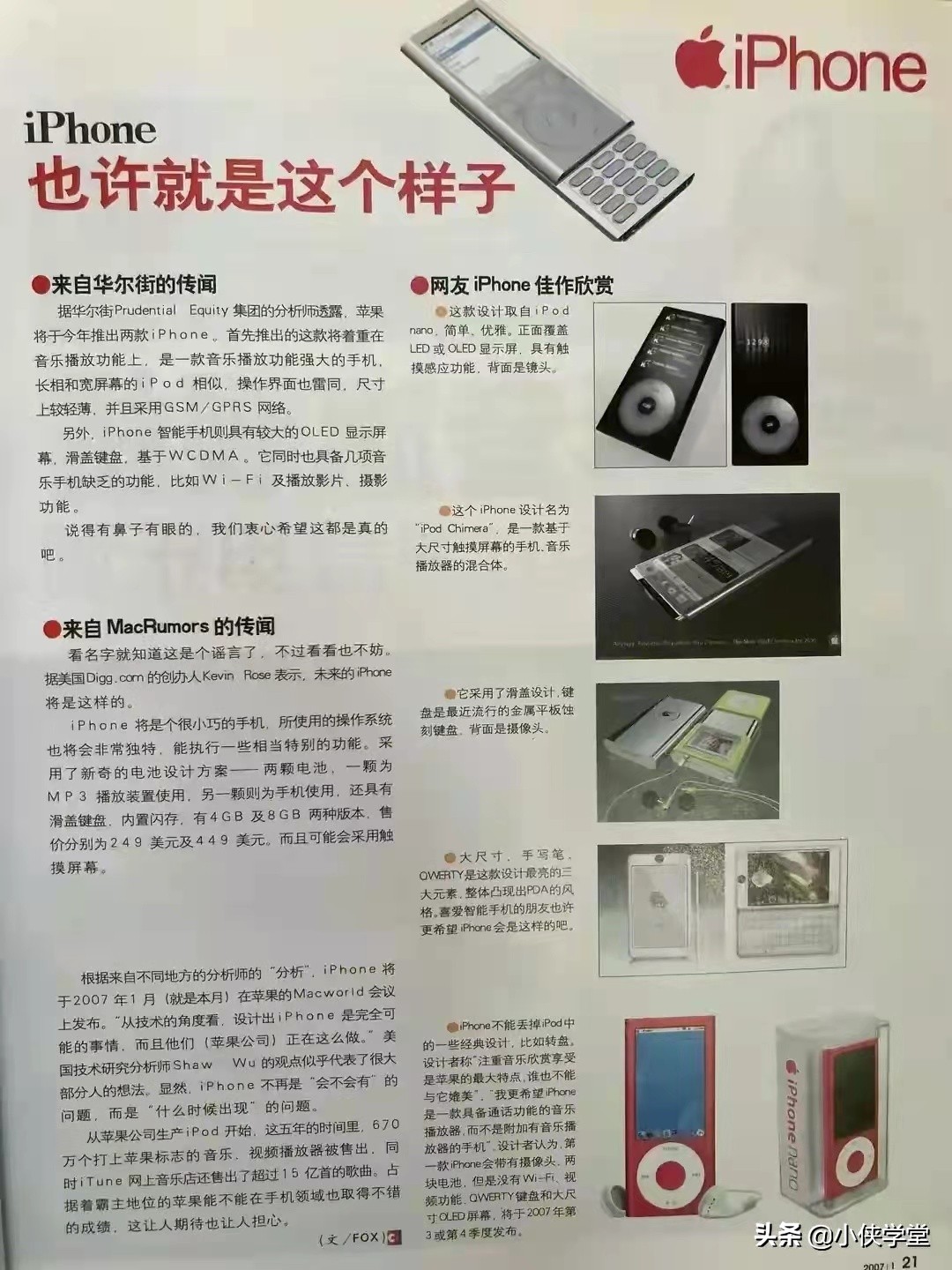 新能源汽车为何在充电焦虑下仍坚挺发展？