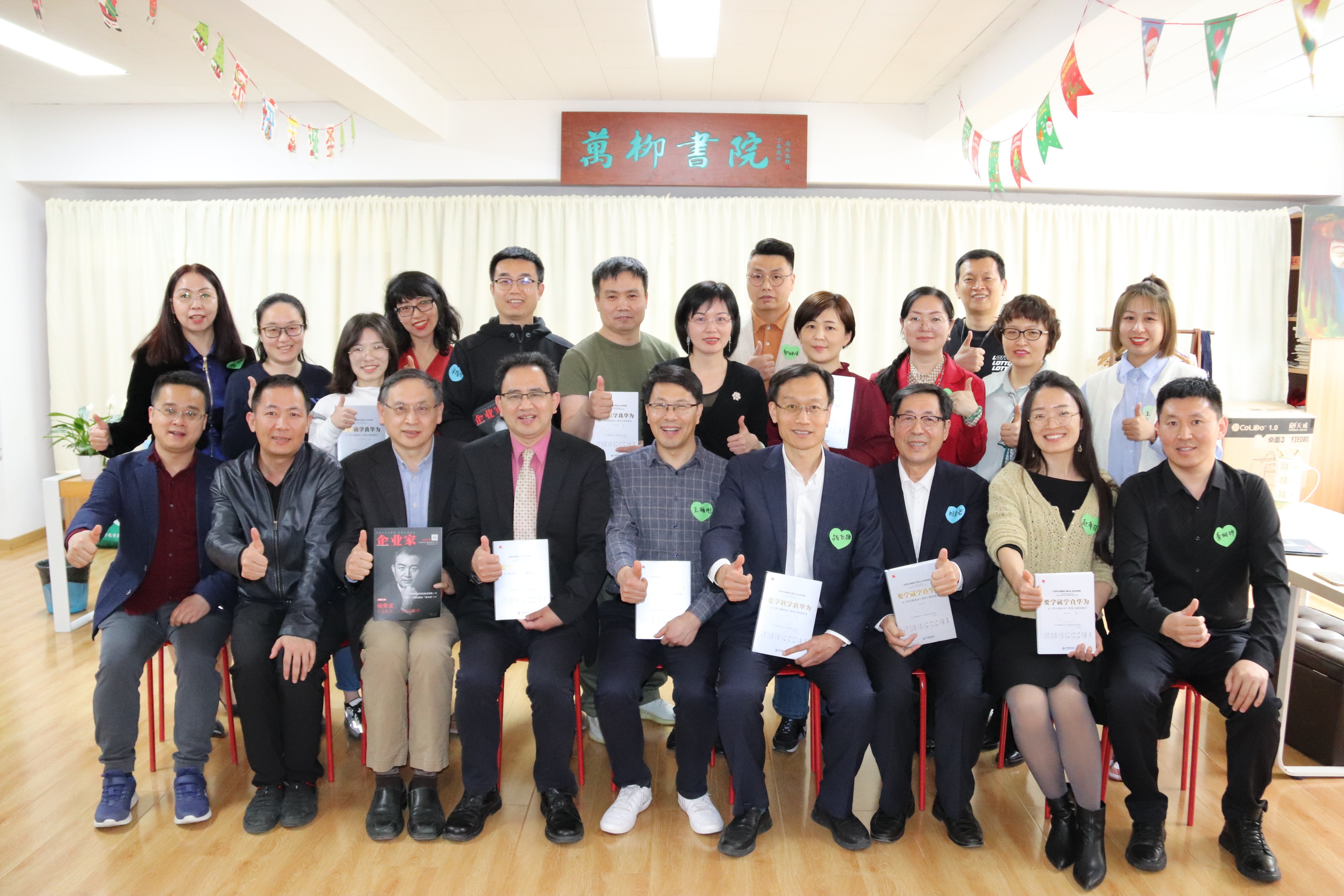要学就学真华为——听谭长春老师讲华为