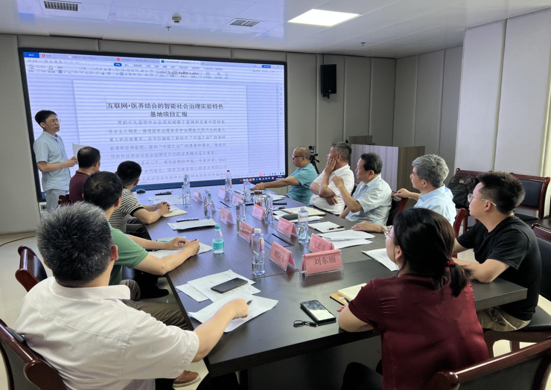 江西省人民医院推进互联网+医养融合国家智能社会治理实验特色示范基地建设工作