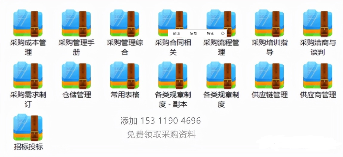 供货协议书范本,供货协议书范本参考