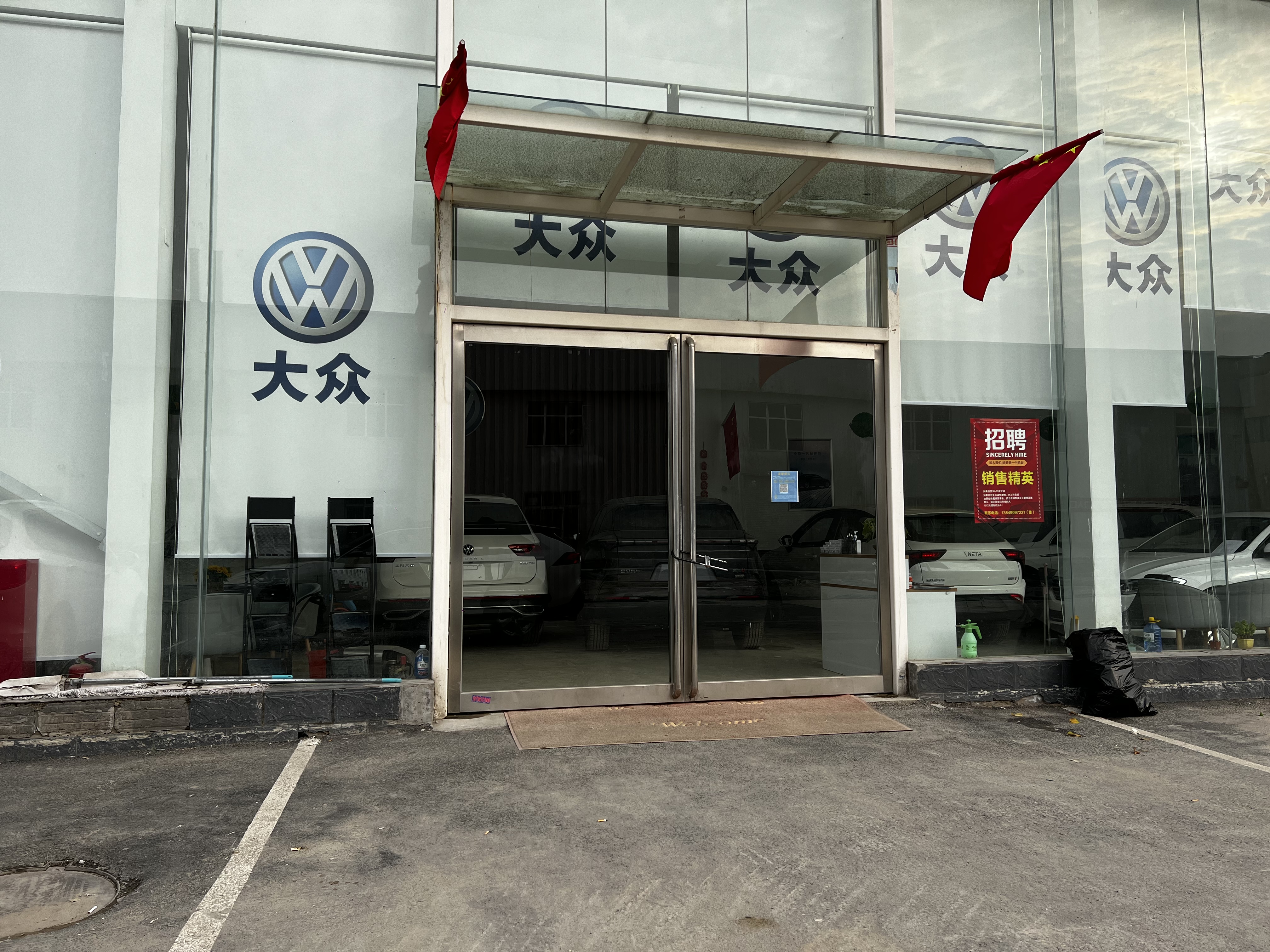 受疫情影响，郑州部分汽贸园暂停营业