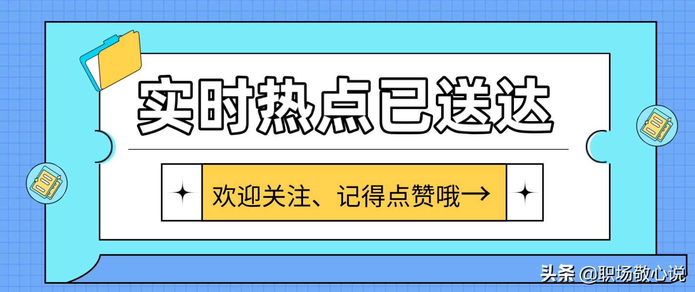 退休后养老金3000元，每月医保卡里面能打多少钱？按什么划账？