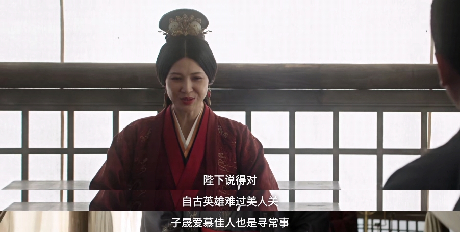 跟着宣皇后学习如何高情商回答领导问话