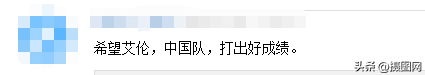 2022年世界杯吉祥物哪国发明(铁甲小宝 大白？2023年男篮世界杯吉祥物亮相)