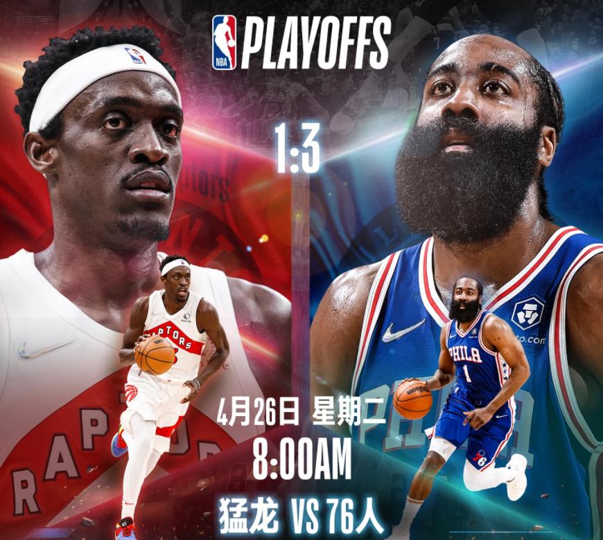 篮球世界杯官网直播杜兰特詹姆斯(央视直播NBA天王山之战！东契奇挑大梁 杜兰特拒绝横扫，哈登晋级)