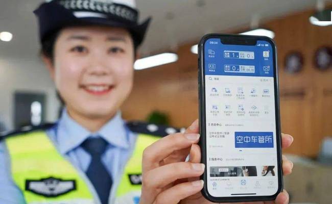 驾照分不足？手机绑定汽车违章查询与处理指南