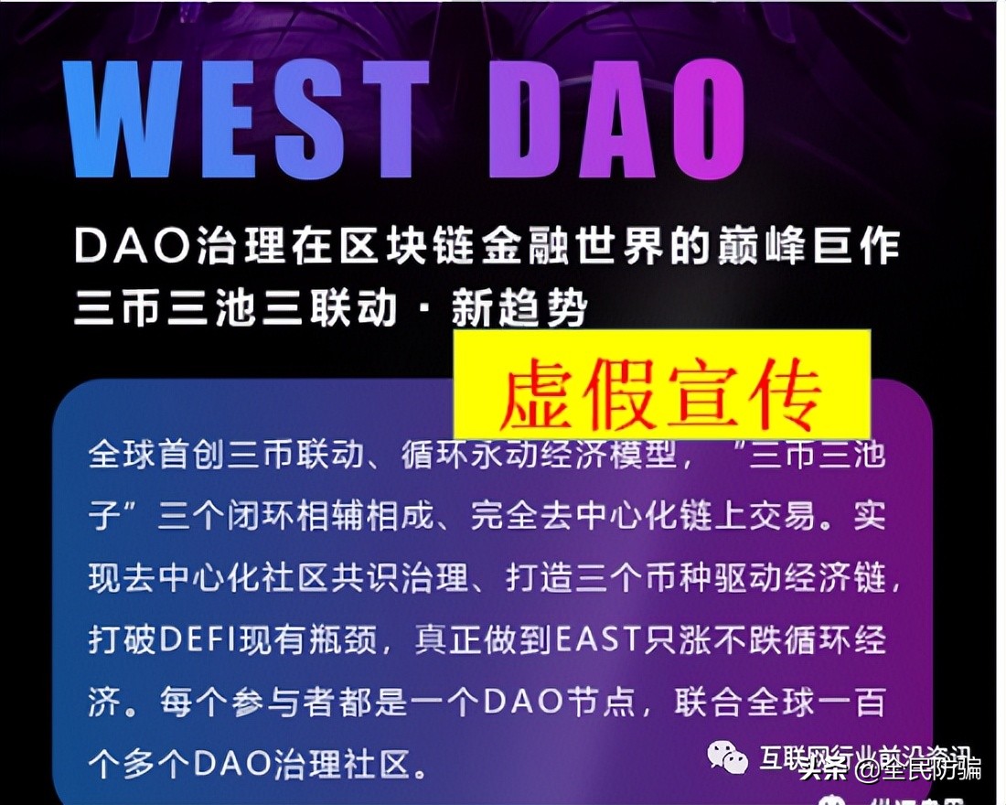 4月下旬最新整理60个崩盘跑路和有问题的平台